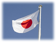 日本国領事館業務案内