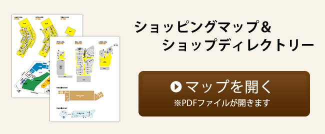 パールリッジセンター ショッピングマップ