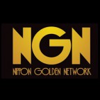 ニッポンゴールデンネットワーク