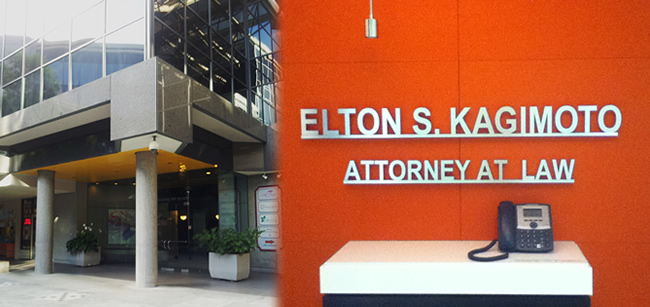 エルトン鍵本 移民法律事務所