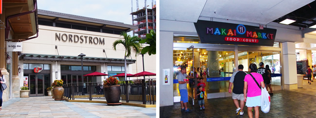 アラモアナ・センター