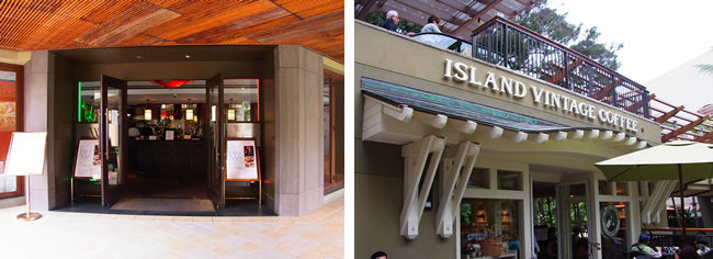 ロイヤルハワイアンセンターのレストラン