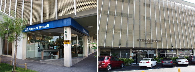 アラモアナの日本語で診察できる眼科 アイケアー インターナショナル