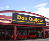 ドン キホーテ ワイパフ店