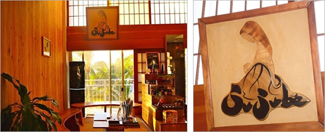 ジュジュベクリニックの待合室とロゴマーク