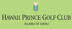 ハワイプリンスゴルフクラブ