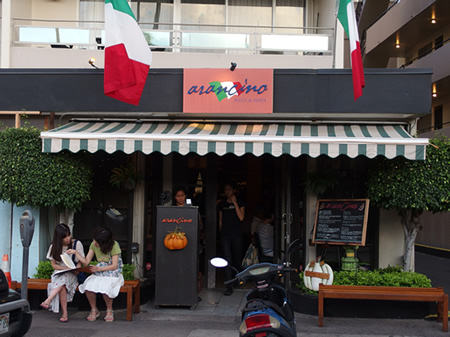 アランチーノ オン ビーチウォーク