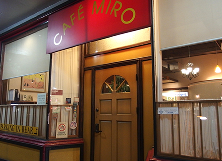 ハワイのフランス料理店 カフェミロ