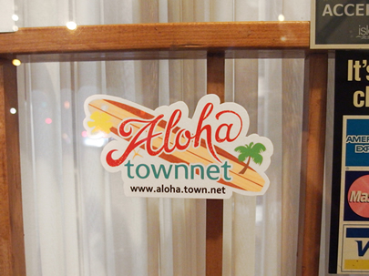アロハタウンネットのステッカー
