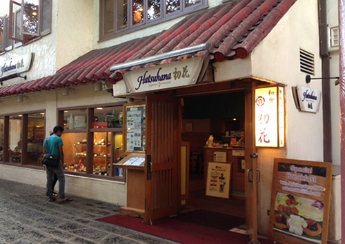 和食レストラン初花 ハワイ 外観