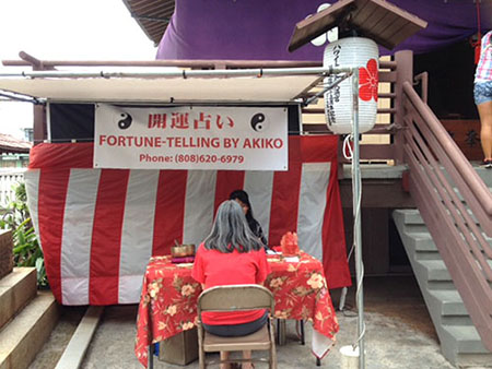 ハワイ金刀比羅神社 太宰府天満宮の開運占い