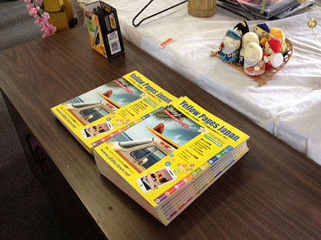 ハワイ金刀比羅神社 太宰府天満宮でイエローページジャパンが配布されています