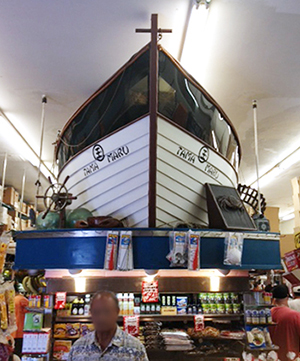 ハワイの鮮魚店 タマシロマーケット