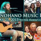 第38回ナ・ホク・ハノハノ・アワード