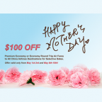 チャイナエアライン 母の日キャンペーン