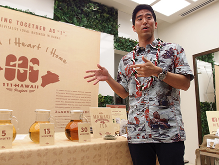 ママキハワイアンハーブティーの試飲会