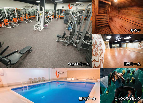 ホノルルに新しくオープンしたヴォルケニック・クライミング＆フィットネス