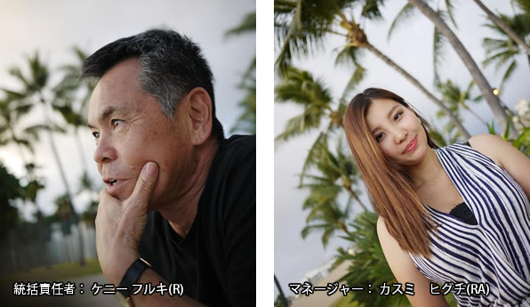 カカアコの新築コンド紹介パーティーが東京で開催！