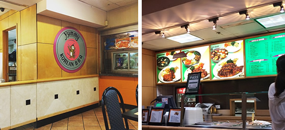 ヤミーコリアンバーベキュー