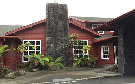 ハワイボルケーノ国立公園 ボルケーノ・ハウス