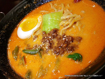 ワードビレッジ アグラーメン