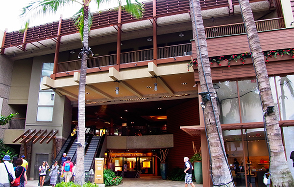 ロイヤルハワイアンセンター