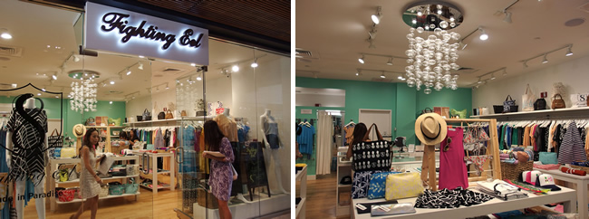 ロイヤルハワイアンセンター ファイティング・イール