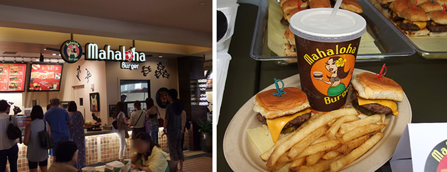ロイヤルハワイアンセンターフードコート マハロハバーガー