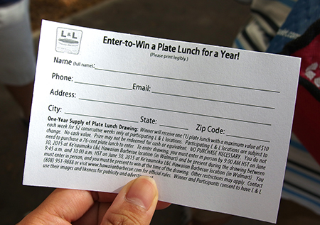 L＆L HAWAIIAN BBQ プレートランチ 激安イベント