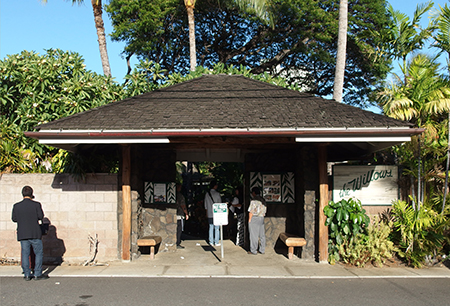 コアロハ・ウクレレ20周年パーティー @ウィローズ