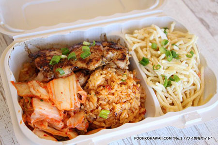 アロハテラス・ロコモコ 味噌焼きチキン