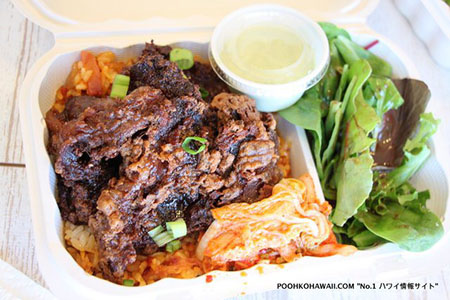 アロハテラス・ロコモコのモチコビーフ