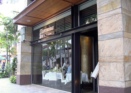 タオルミーナ シチリアン キュイジーヌ