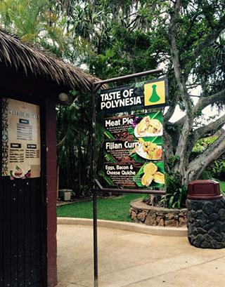 ポリネシアカルチャーセンター