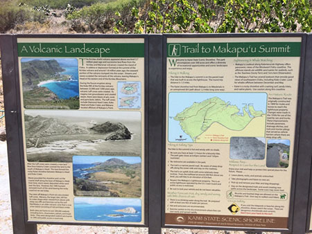 マカプウ･ライトハウス･トレイル ハイキングコース