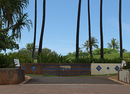 カカアコ・ウォーターフロント