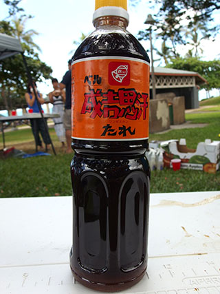 ハワイの北海道県人会