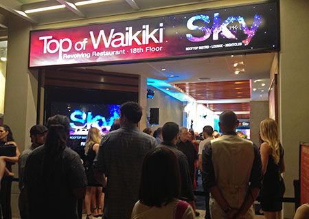 スカイワイキキ