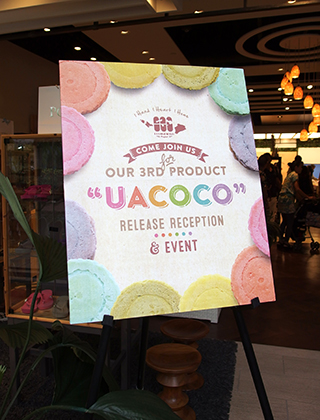 ハワイ土産にぴったりな新らしいお菓子ウアココ