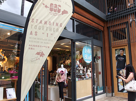 ハワイ土産にぴったりな新らしいお菓子ウアココ