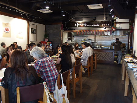 フォーチュンヌードル ハワイ