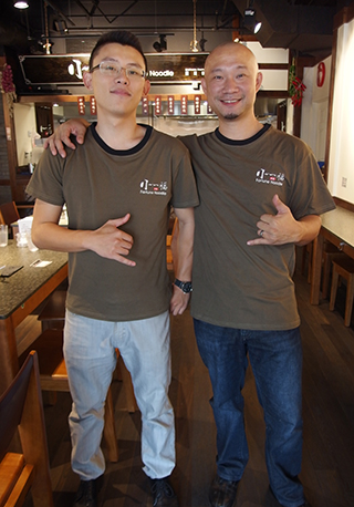 フォーチュンヌードル ハワイ