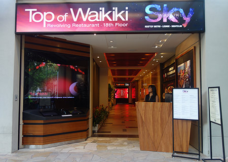 トップオブワイキキ