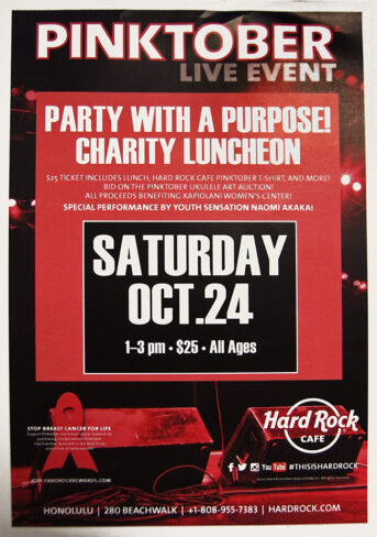 ハードロックカフェ ホノルル PINKTOBERキャンペーン
