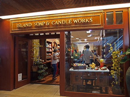 アイランドロイヤルハワイアンセンターのソープ＆キャンドルワークス 移転オープン