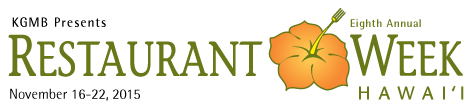 レストランウィークハワイ