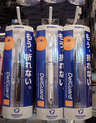 ハワイで日本の本や文具雑貨が買える博文堂 ワードセンター店