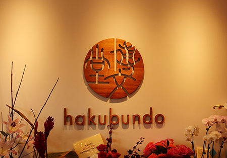 ハワイで日本の本や文具雑貨が買える博文堂 ワードセンター店