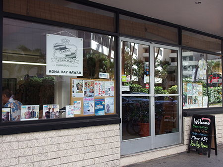 地上より永遠にのパイナップルアロハシャツ完全復刻 メイドインハワイ第四弾