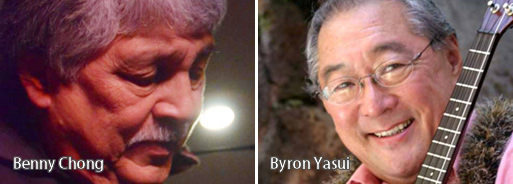 第4回ウクレレピクニックインハワイ